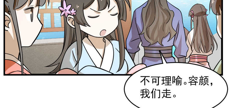第93话117