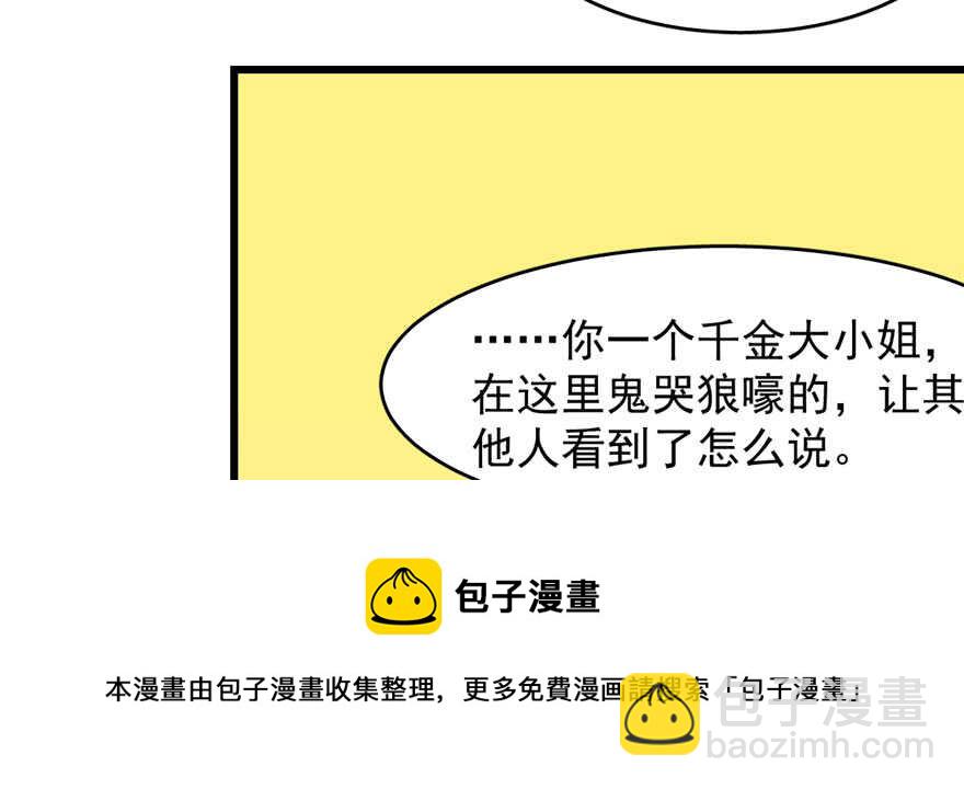 第93话118
