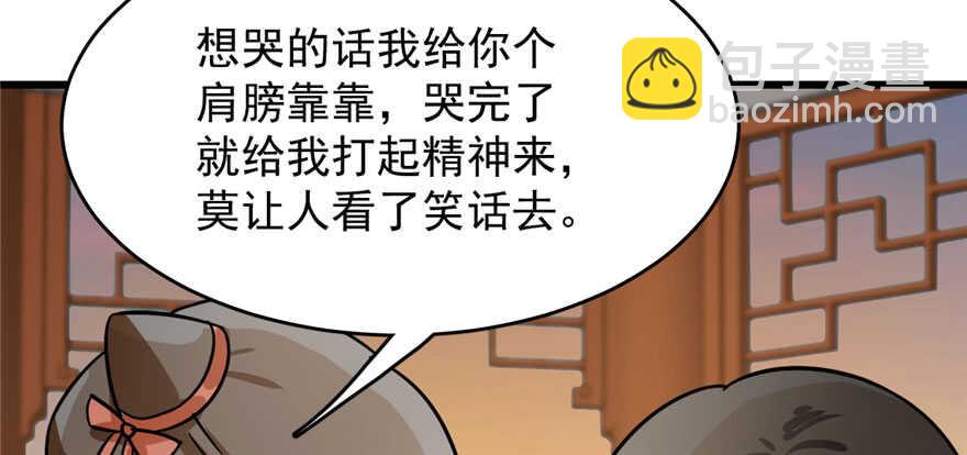 第93话125