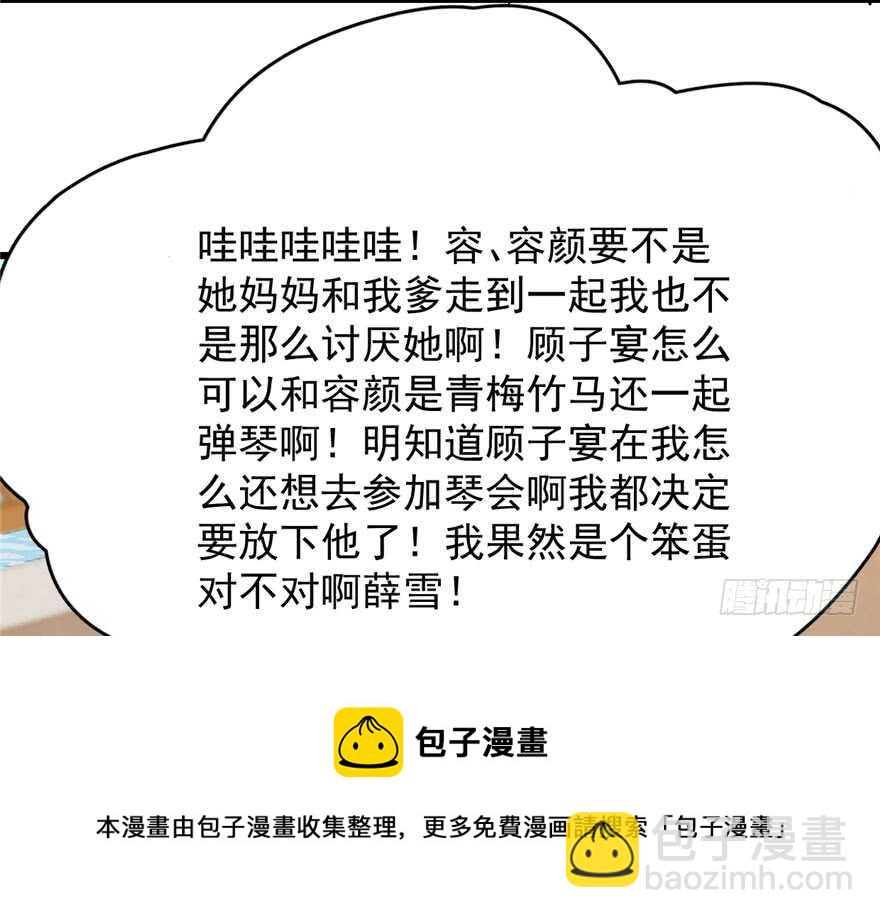 第93话128