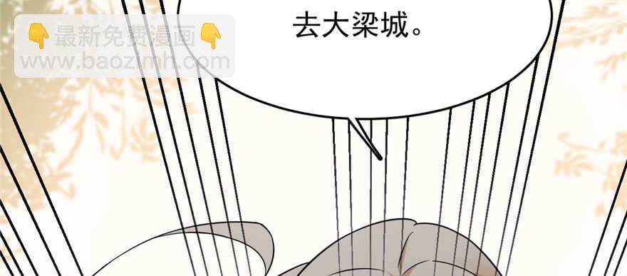 第93话14