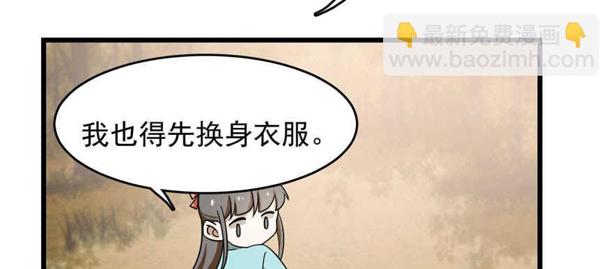 第93话23