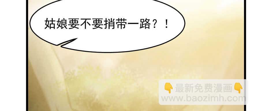 第93话31