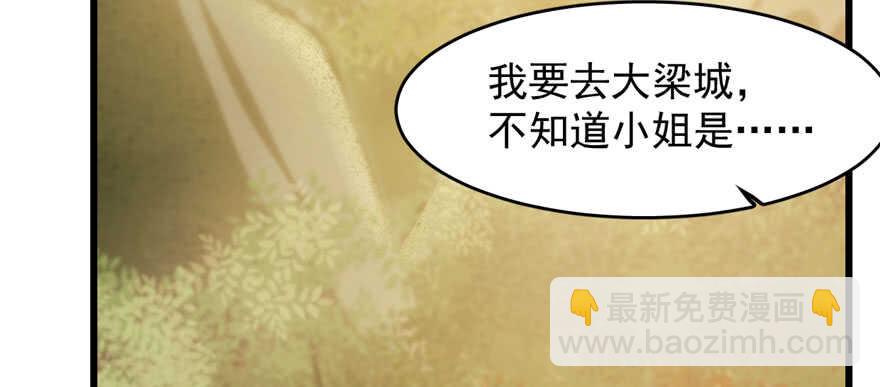 第93话32