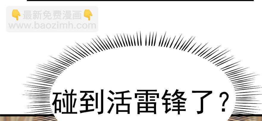 第93话35