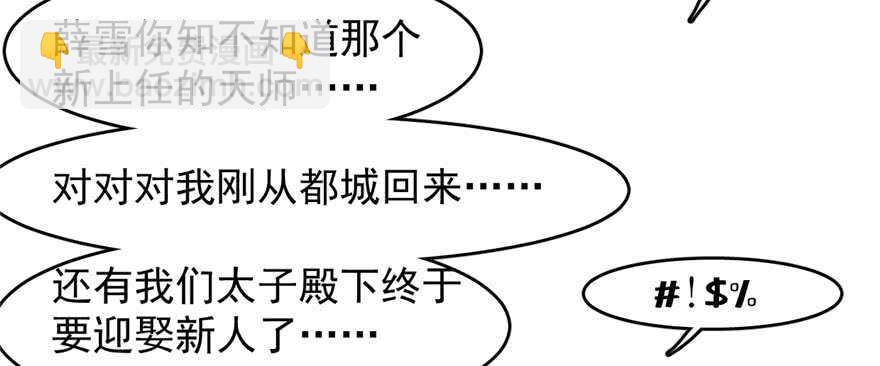 第93话39