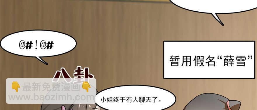 第93话41
