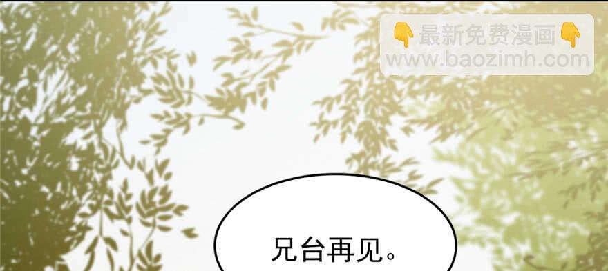 第93话5