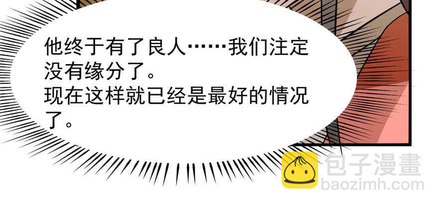 第93话53