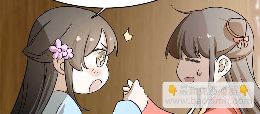 第93话56