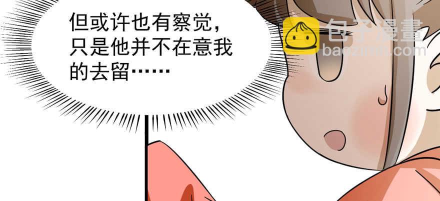 第93话59