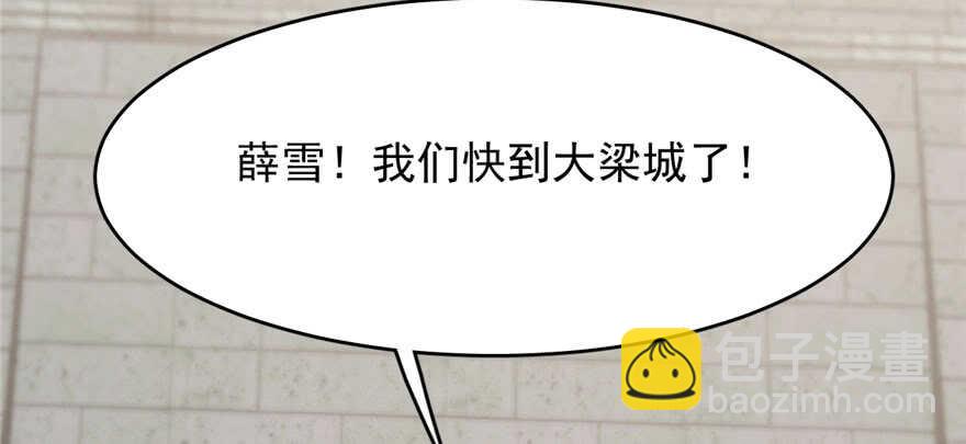 第93话61