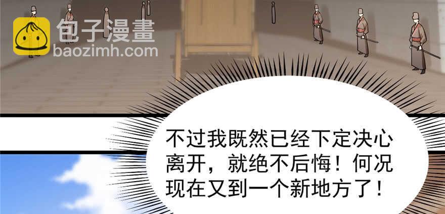 第93话65