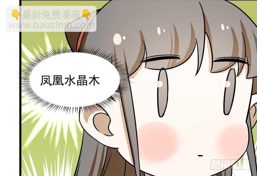 第93话69