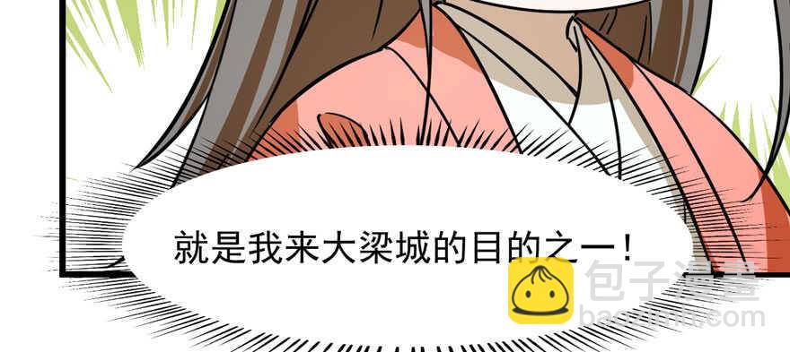 第93话70