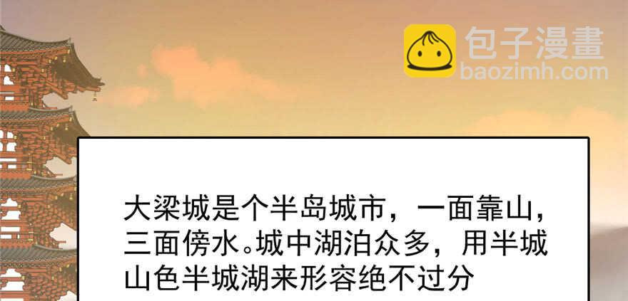 第93话73