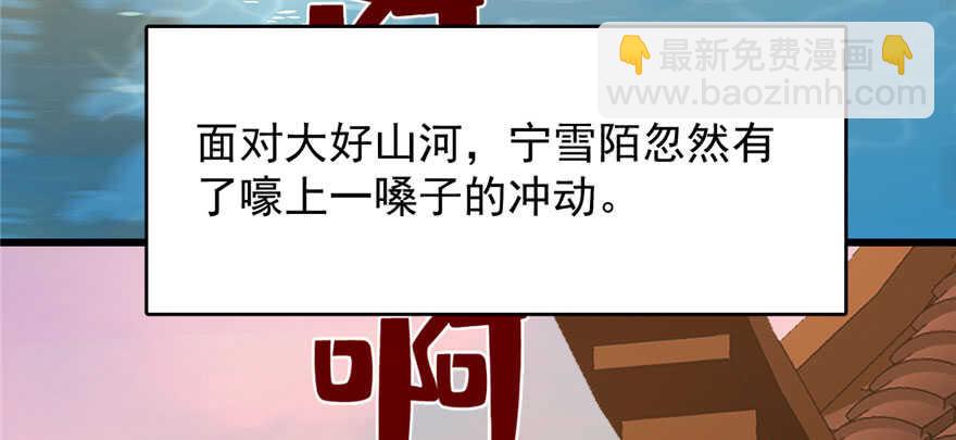 第93话76