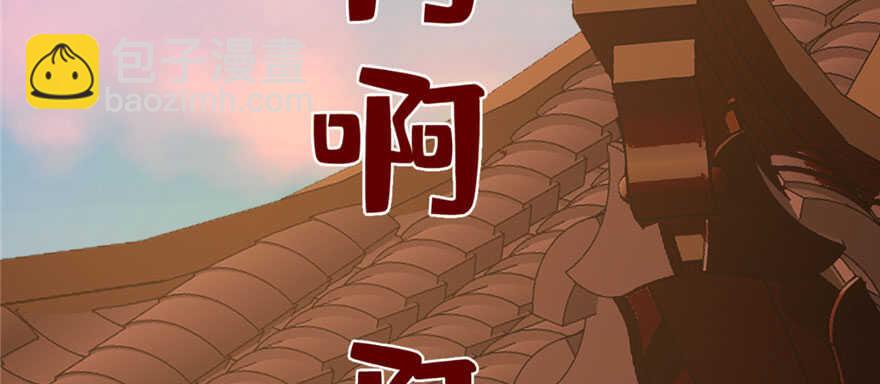 第93话77
