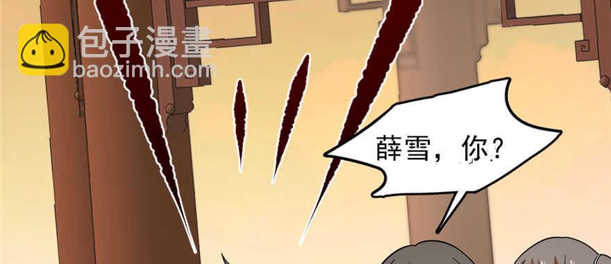 第93话80