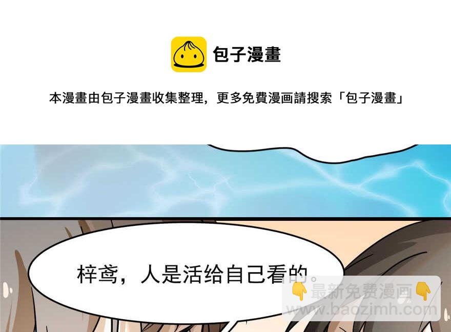 第93话84