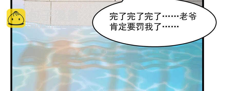 第93话88