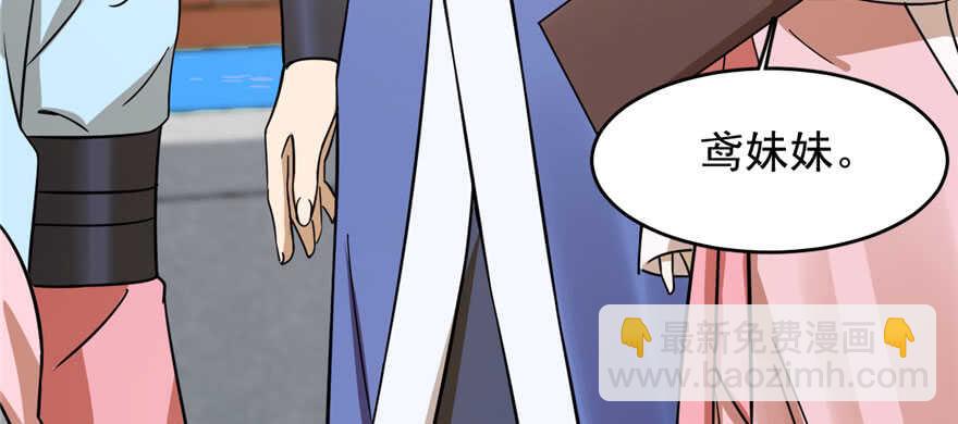 第93话99