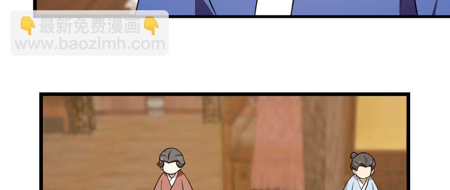 第94话110
