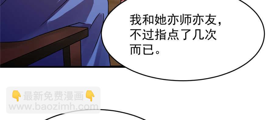 第94话117