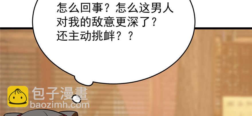 第94话122