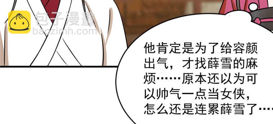 第94话124