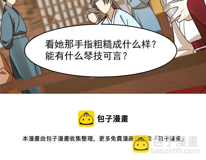 第94话128