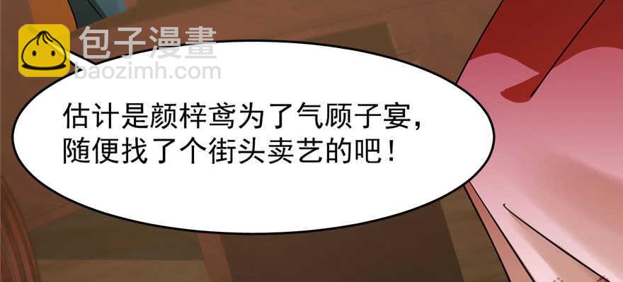 第94话129