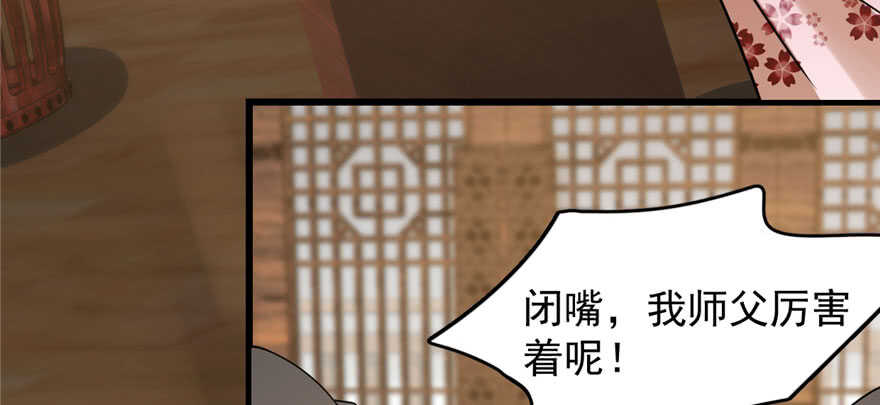 第94话130