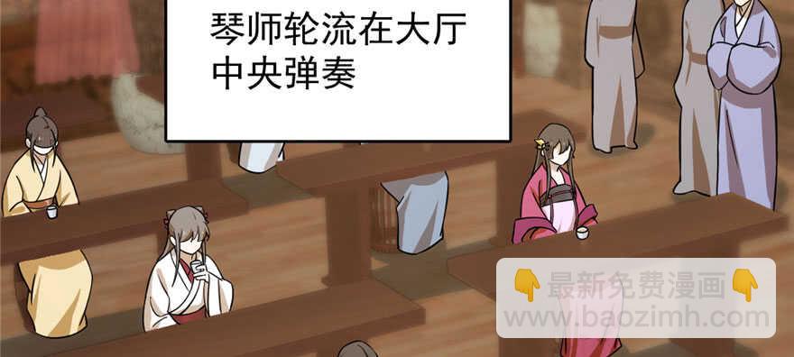 第94话133
