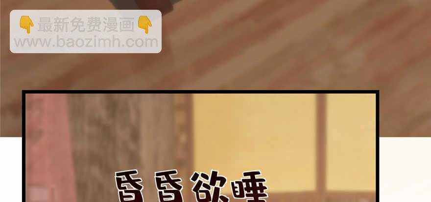 第94话137