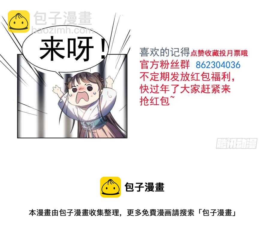 第94话142