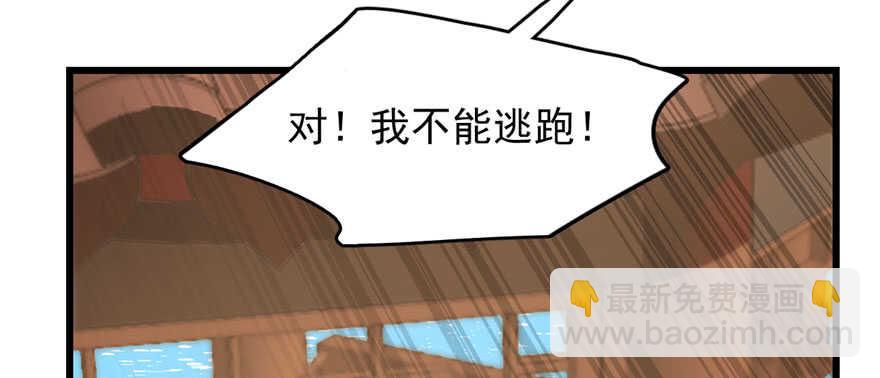 第94话15
