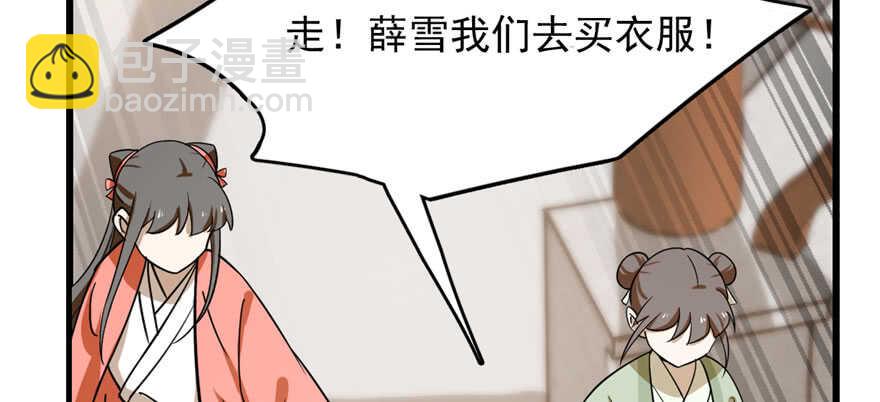 第94话18