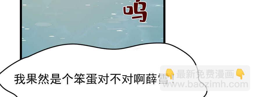 第94话3