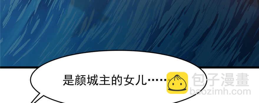 第94话35