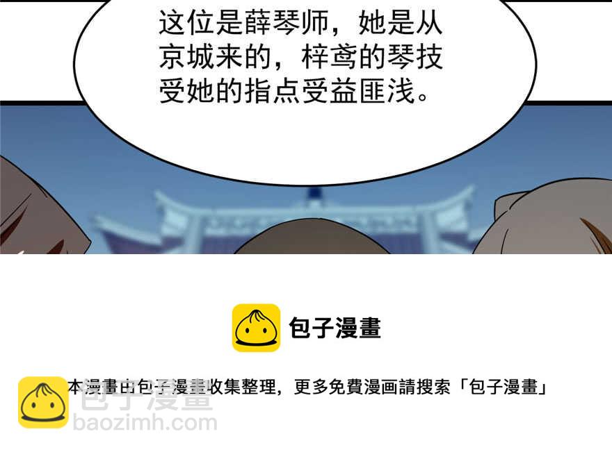 第94话40