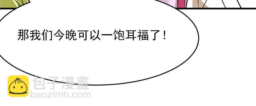 第94话43