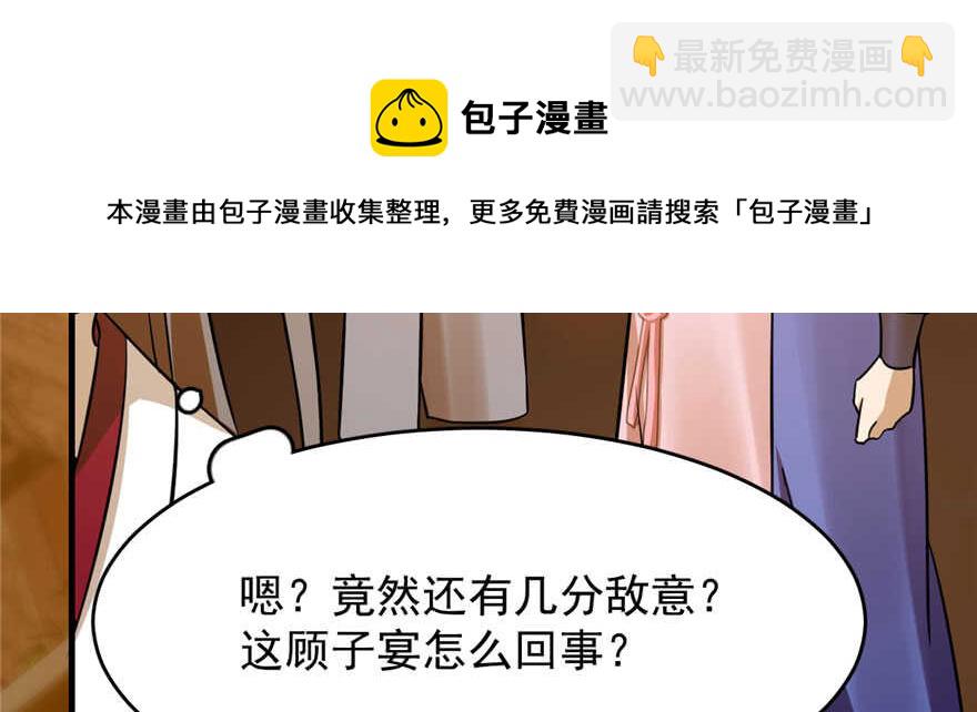 第94话54