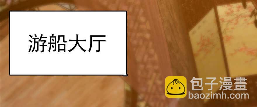 第94话56