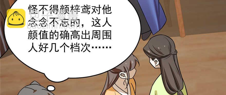 第94话67