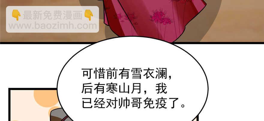 第94话70