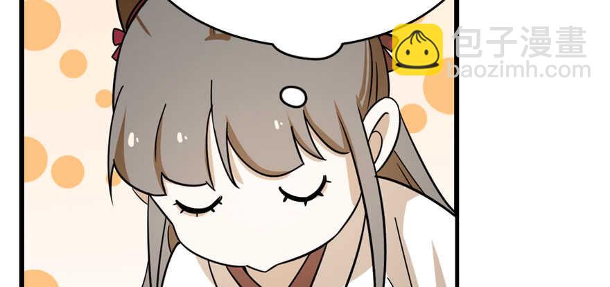 第94话71