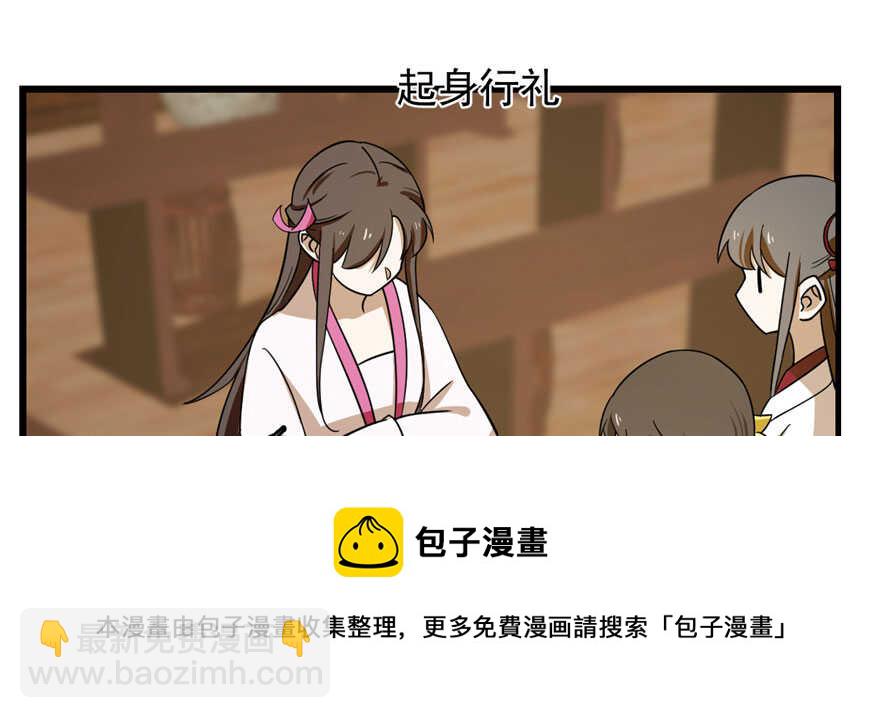 第94话74