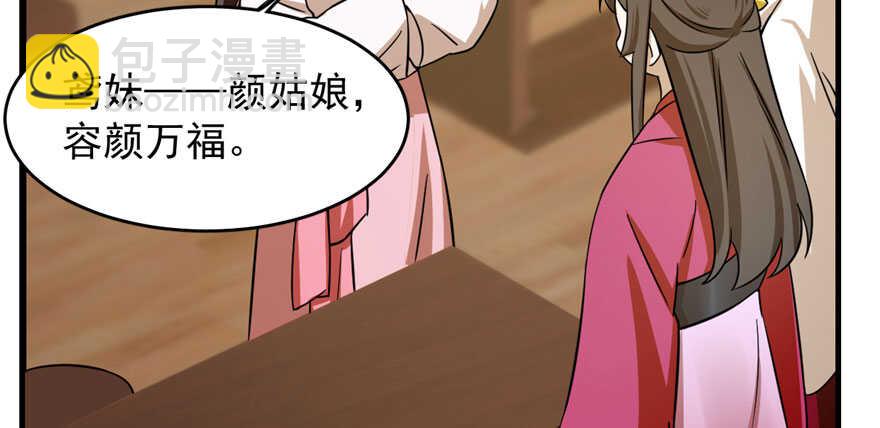 第94话75