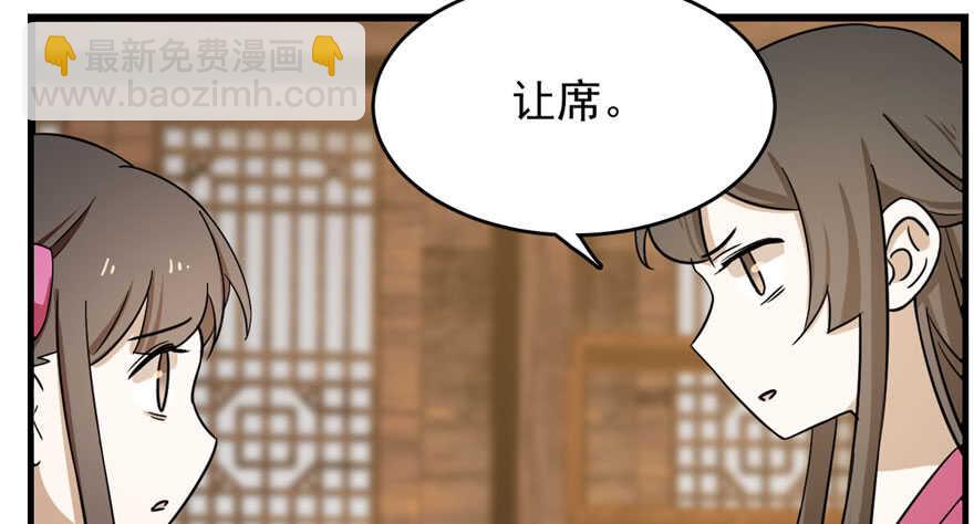 第94话77